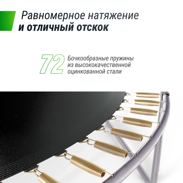 Батут UNIX Line SUPREME BASIC 12 ft (green) preview 9
