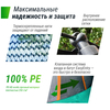 Батут UNIX Line SUPREME BASIC 12 ft (green) preview 6
