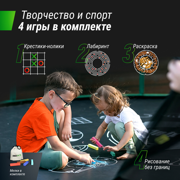 Батут UNIX line SUPREME GAME 8 ft (green) preview 15