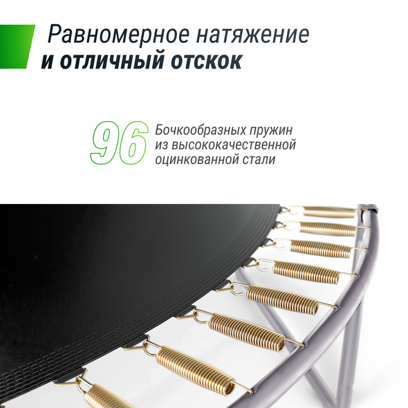 Батут UNIX Line SUPREME BASIC 16 ft (green) preview 6