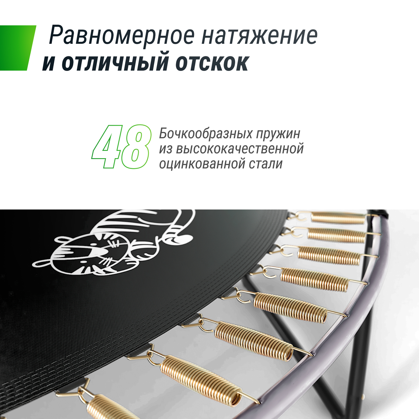 Батут UNIX line SUPREME GAME 8 ft (green) preview 13
