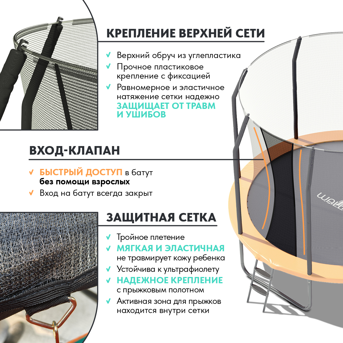Батут Wallaby Sydney 10 FT (новый, собирался) preview 4