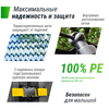 Батут UNIX line SUPREME GAME 12 ft (green) preview 14