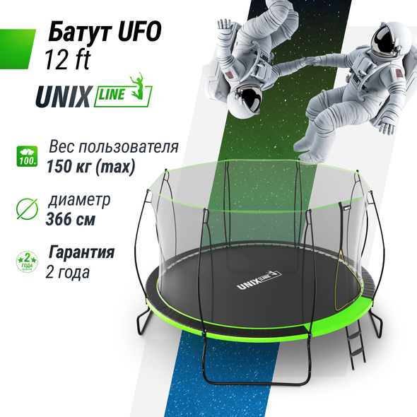 Батут UNIX Line 12 ft UFO Green preview 8