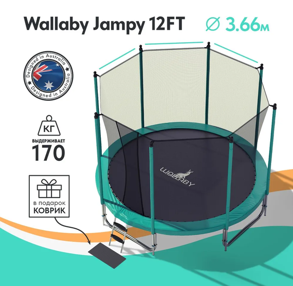 Батут Wallaby Jampy 12 FT + Basketball preview 3