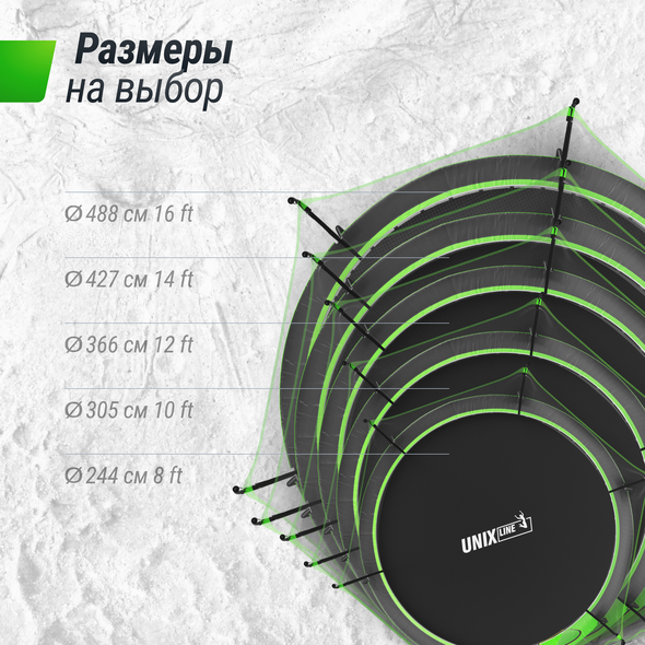 Батут UNIX Line 12 ft UFO Green preview 7