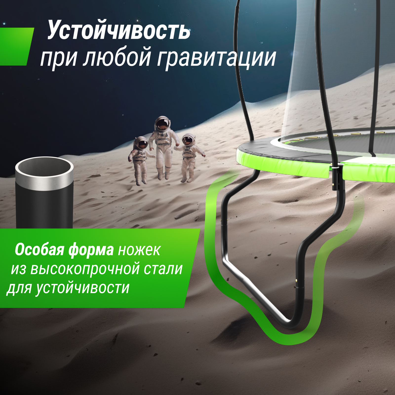 Батут UNIX Line 8 ft UFO Green preview 12