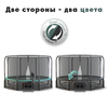 Батут Proxima Premium Dual 12 футов, Арт. CFR-12F-4W