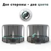 Батут Proxima Premium Dual 10 футов, Арт. CFR-10F-3W