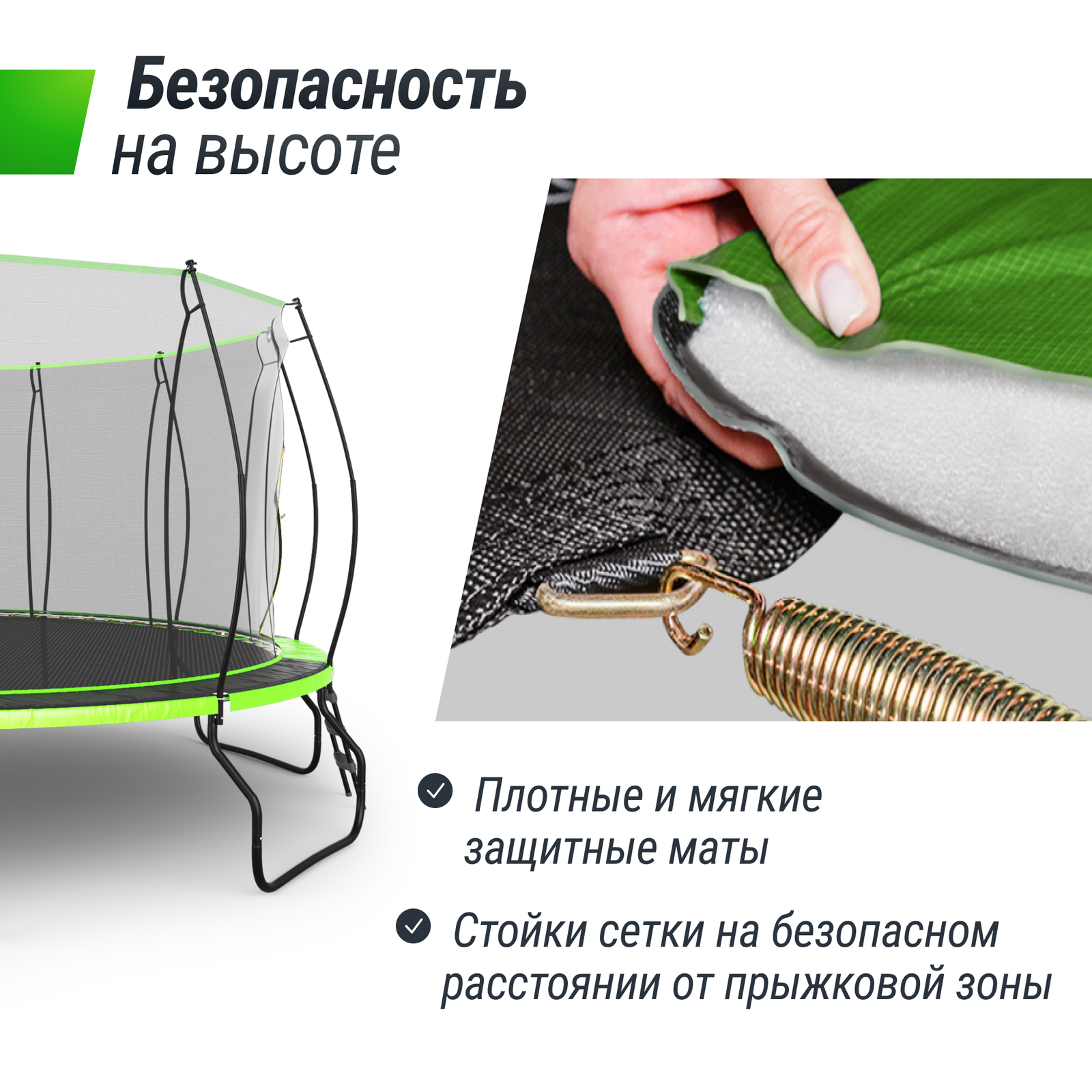 Батут UNIX Line 16 ft UFO Green preview 8