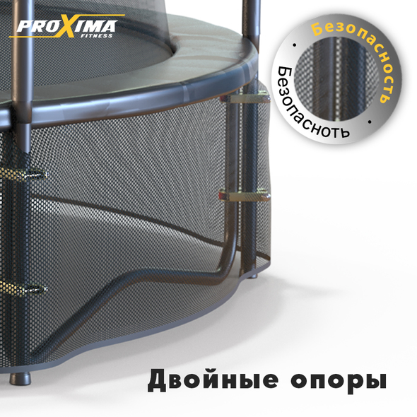 Батут Proxima Premium Dual 16 футов, Арт. CFR-16F-5W preview 6