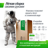 Батут UNIX Line 14 ft UFO Green preview 9
