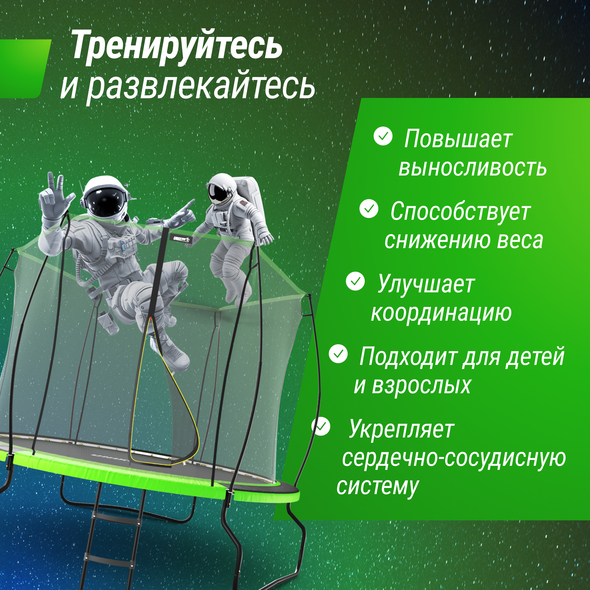 Батут UNIX Line 8 ft UFO Green preview 14