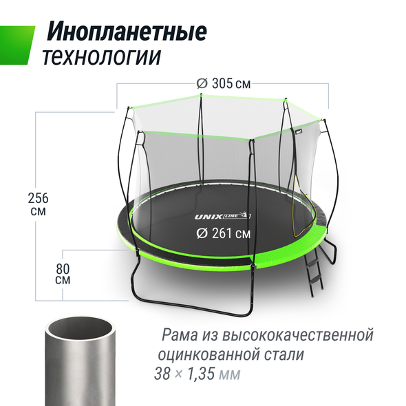 Батут UNIX Line 10 ft UFO Green preview 9