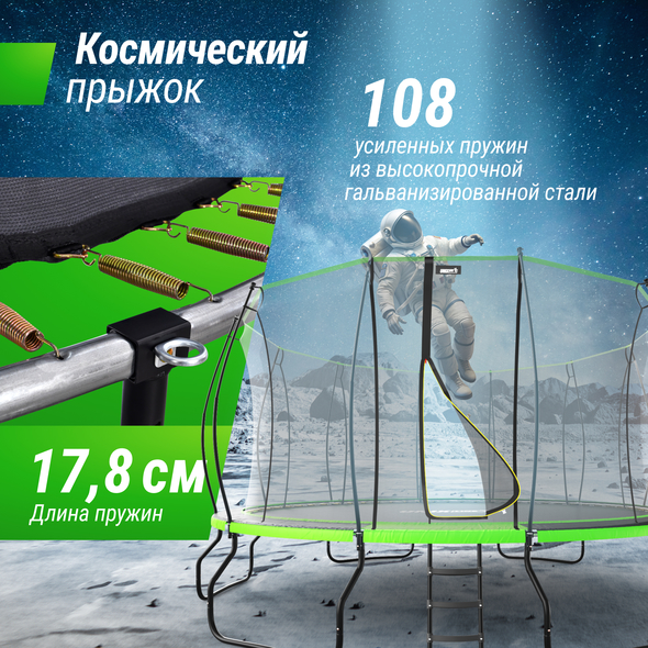 Батут UNIX Line 16 ft UFO Green preview 5
