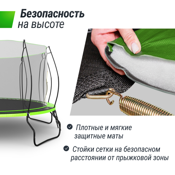 Батут UNIX Line 14 ft UFO Green preview 8