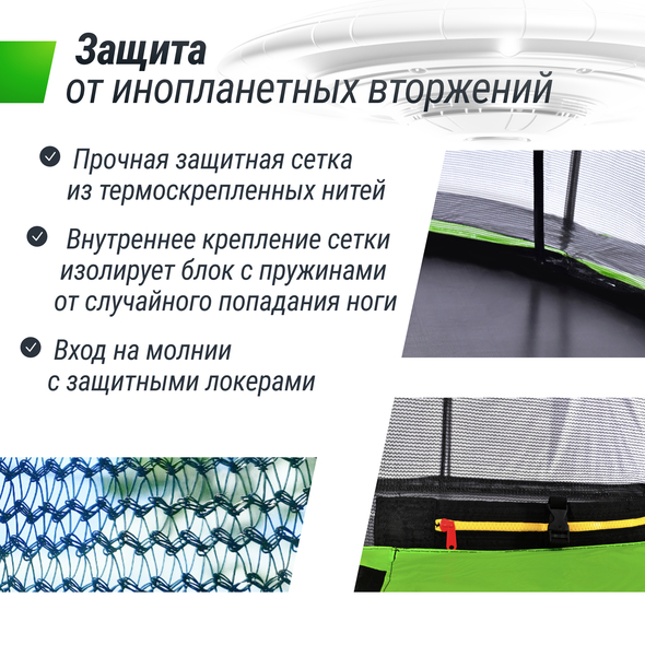 Батут UNIX Line 16 ft UFO Green preview 7