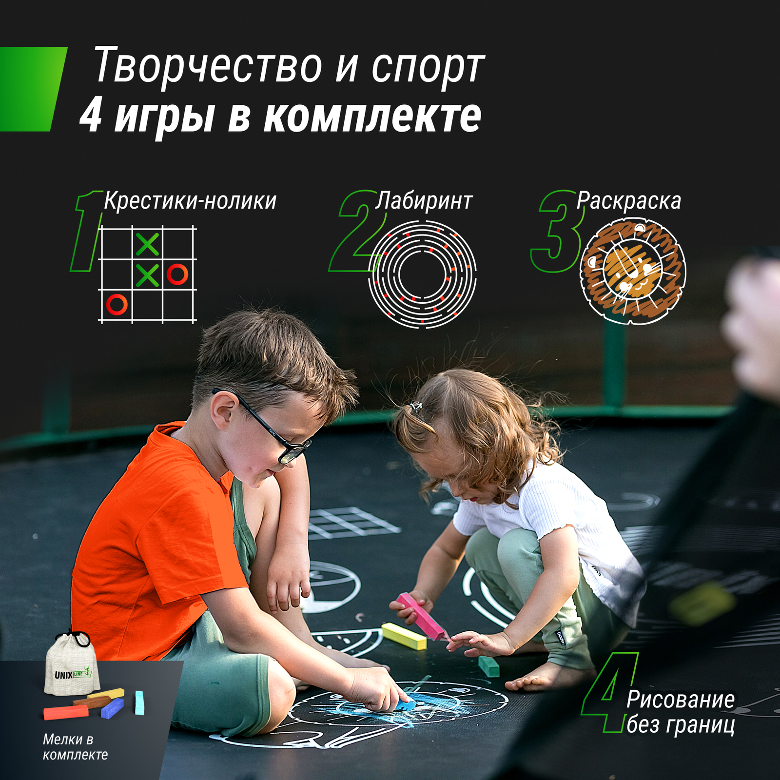 Батут UNIX line SUPREME GAME 12 ft (green) preview 13