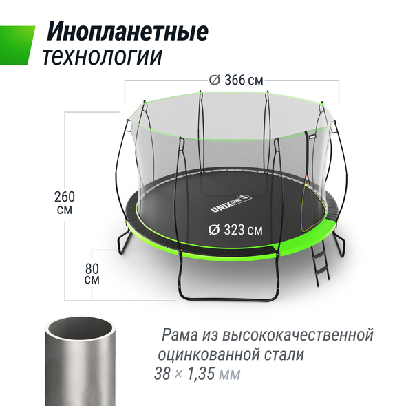 Батут UNIX Line 12 ft UFO Green preview 14