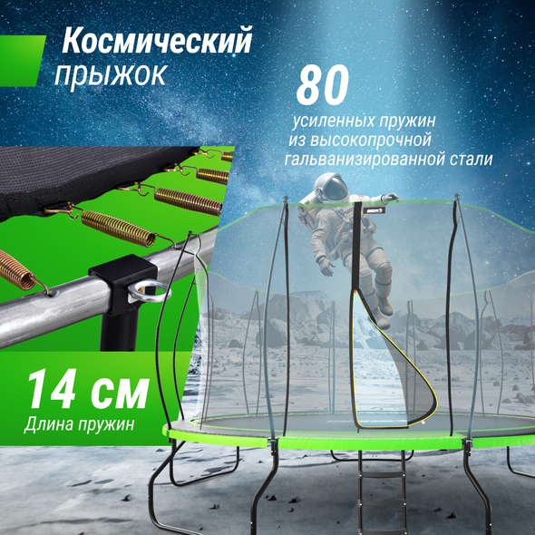 Батут UNIX Line 14 ft UFO Green preview 5