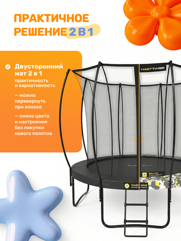 Батут Hasttings Superfly X 14ft preview 2