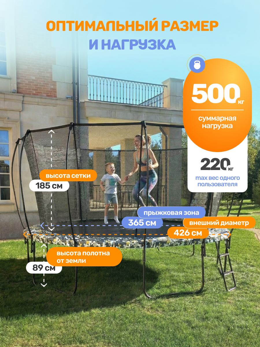 Батут Hasttings Superfly X 14ft preview 4