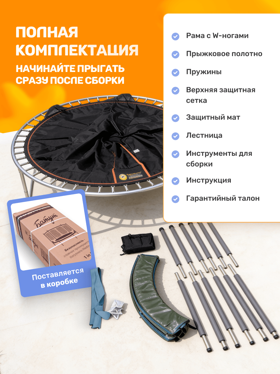 Батут Hasttings Superfly X 14ft preview 5