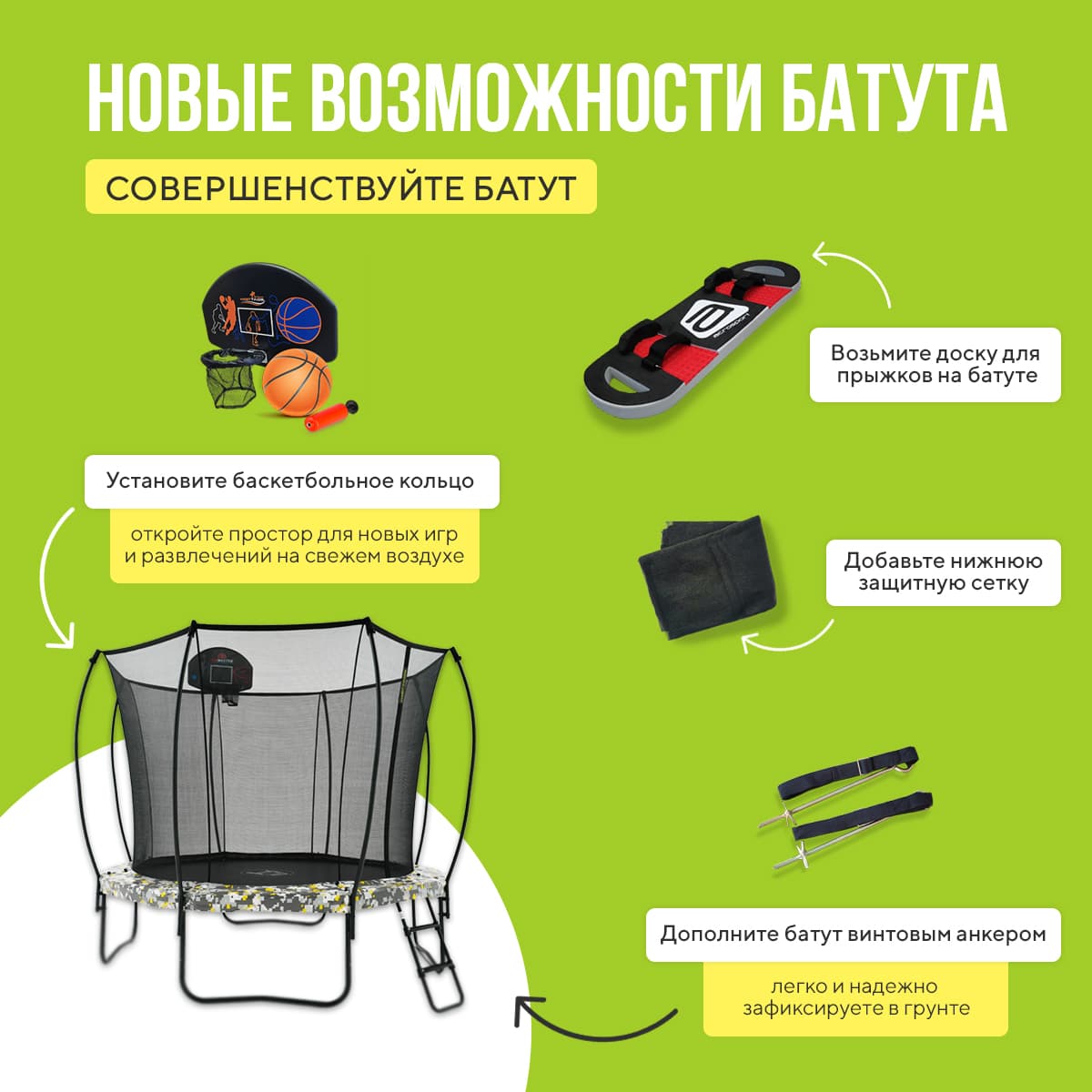 Батут Hasttings Superfly X 15ft + Теневой тент preview 8
