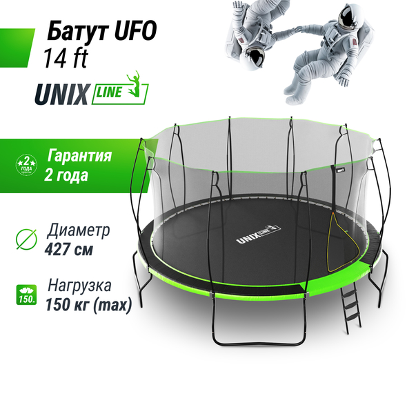 Батут UNIX Line 14 ft UFO Green preview 2