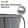 Батут Proxima Premium Dual 15 футов, Арт. CFR-15F-5W preview 7