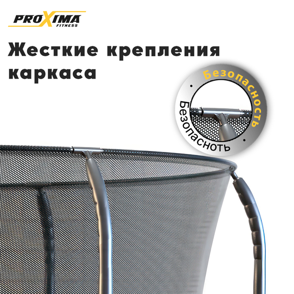 Батут Proxima Premium Dual 16 футов, Арт. CFR-16F-5W preview 7