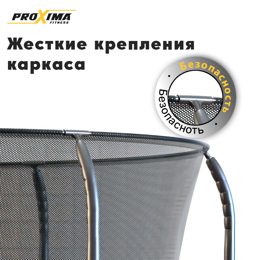 Батут Proxima Premium Dual 16 футов, Арт. CFR-16F-5W preview 7