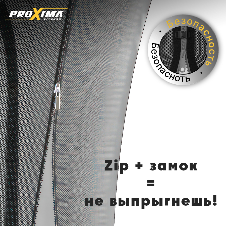 Батут Proxima Premium Dual 16 футов, Арт. CFR-16F-5W preview 8